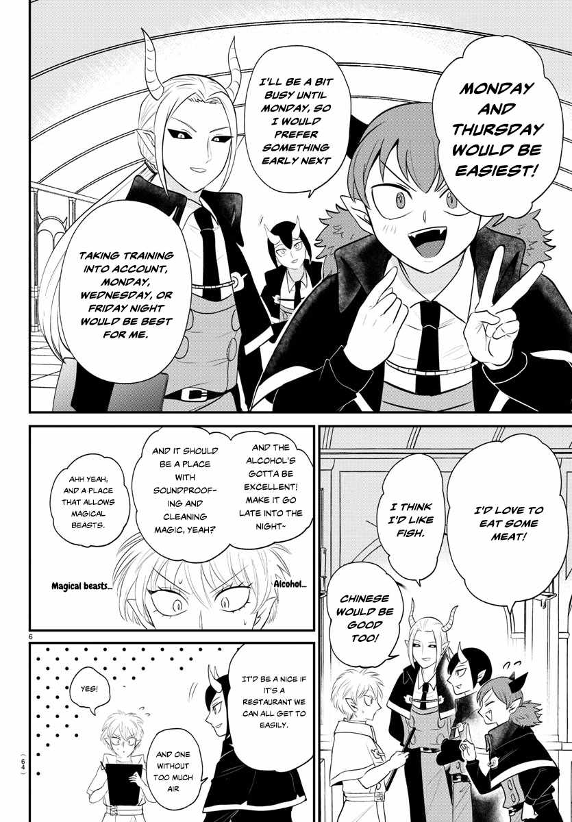 Mairimashita! Iruma-kun Chapter 378 6